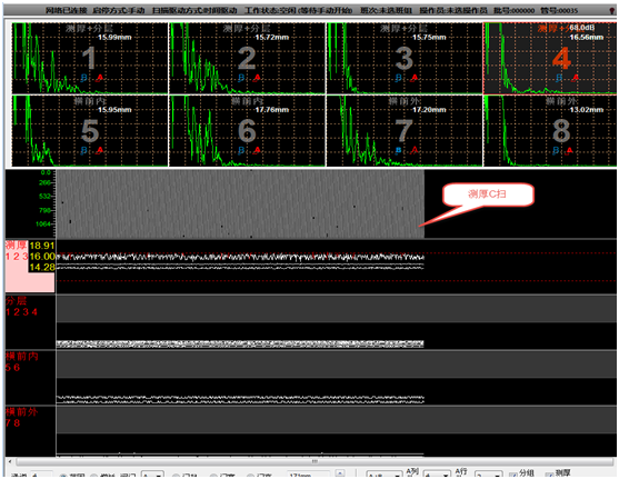 鋼板自動探傷機(jī)掃查圖 鋼板自動探傷機(jī)掃查圖
