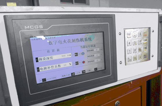 刻傷機主機.jpg 刻傷機主機.jpg